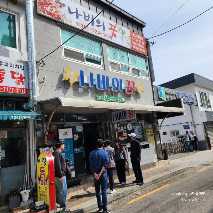 ハムピョン人気店 蝶の夢（ナビエクム） 手長ダコ専門店 19番ホール人気店