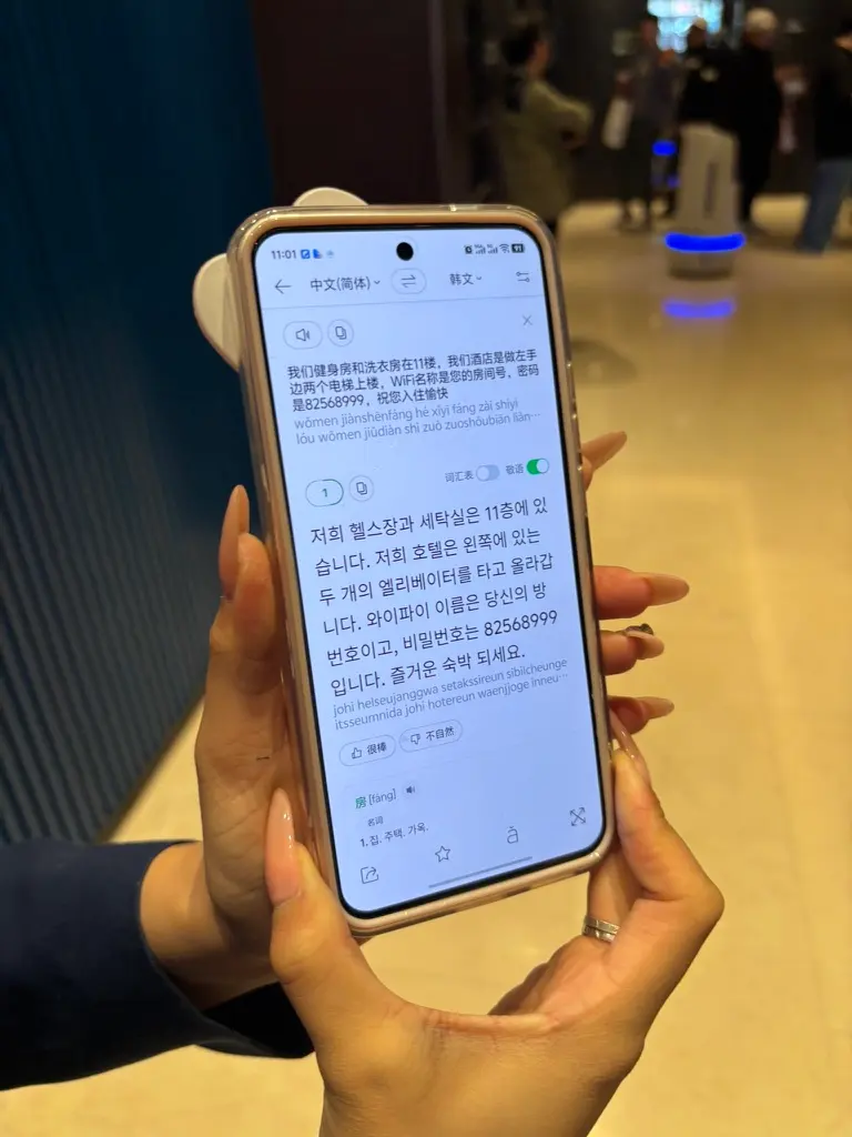 너무너무 친절했던 직원분들