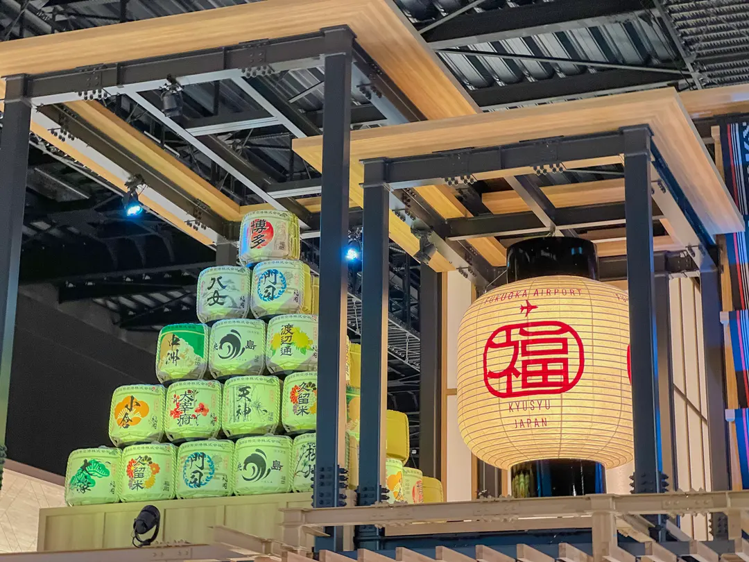 福岡空港免税店 レストラン1