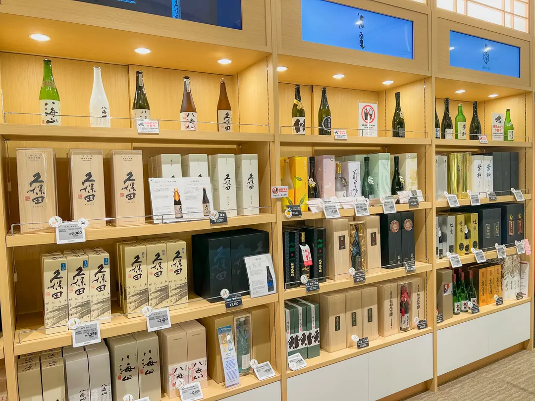 福岡空港免税店 獺祭