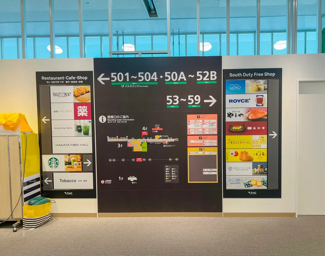福岡空港免税店 お菓子コーナー