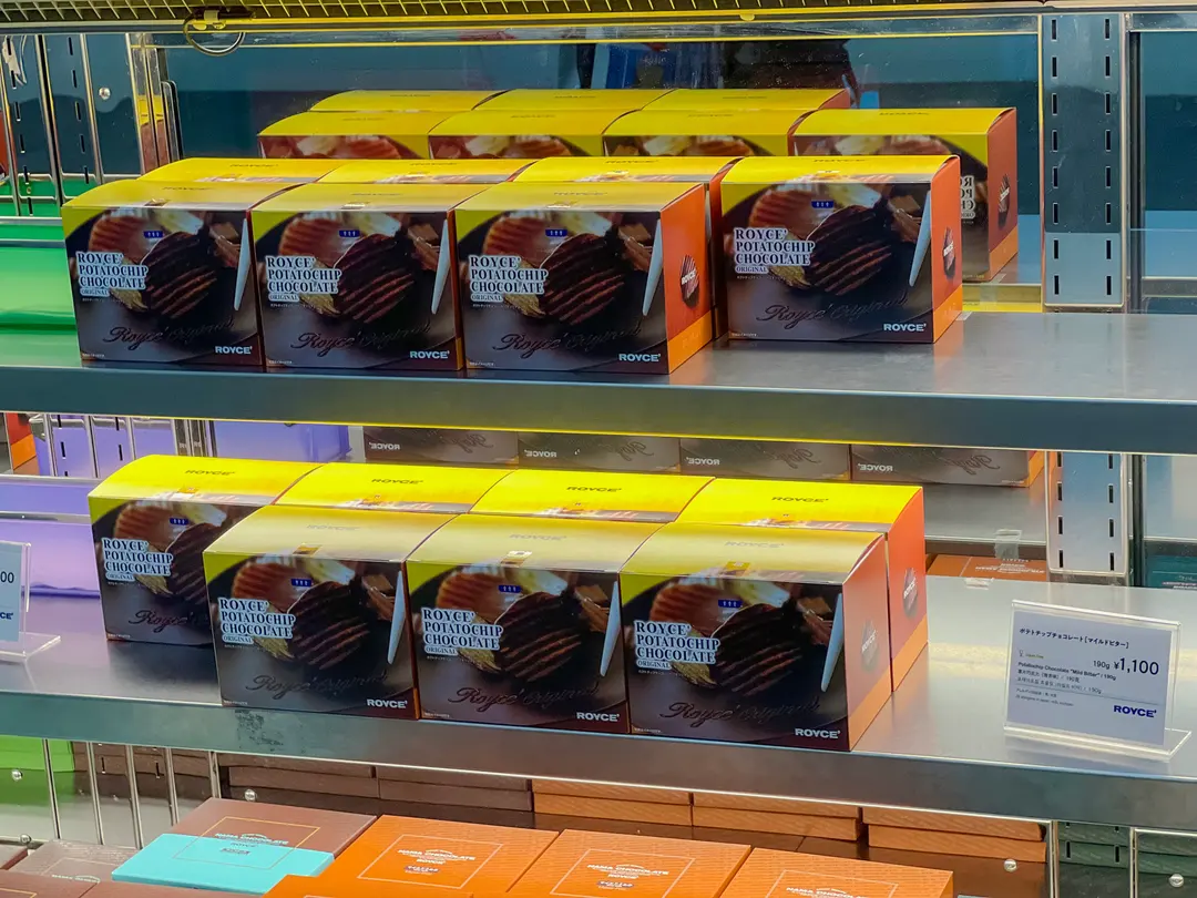福岡空港免税店 ロイズ ポテトチップチョコレート