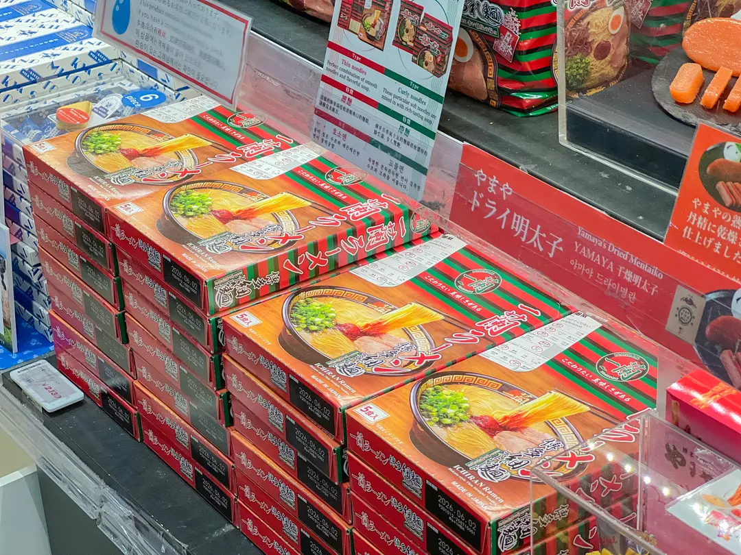 福岡空港免税店 いちご