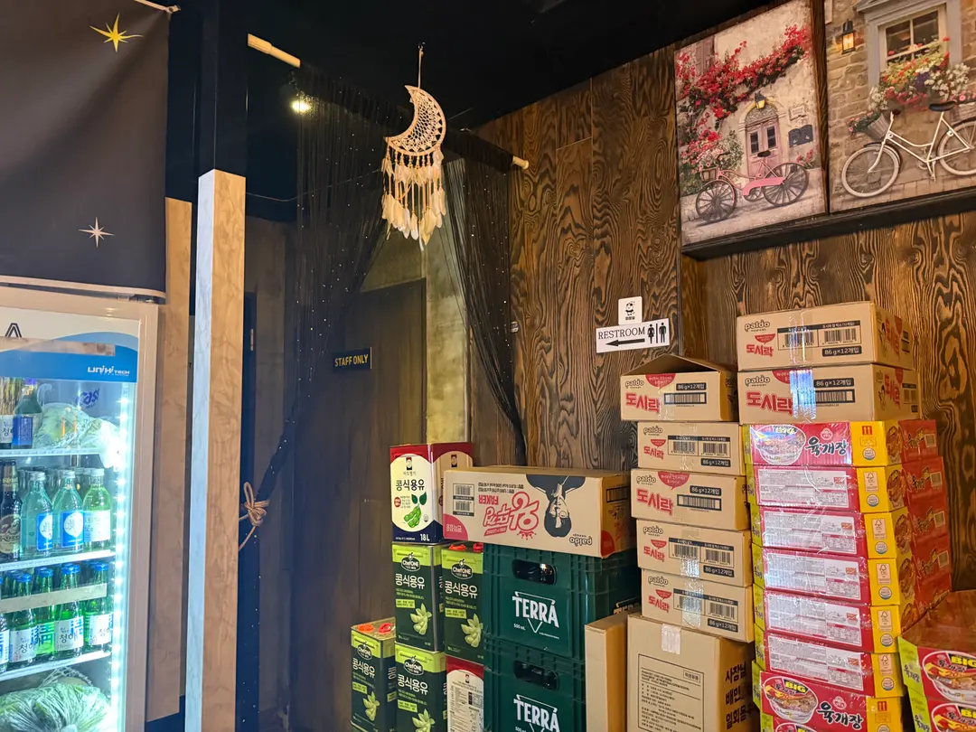 Restroom inside Dalbit Pocha