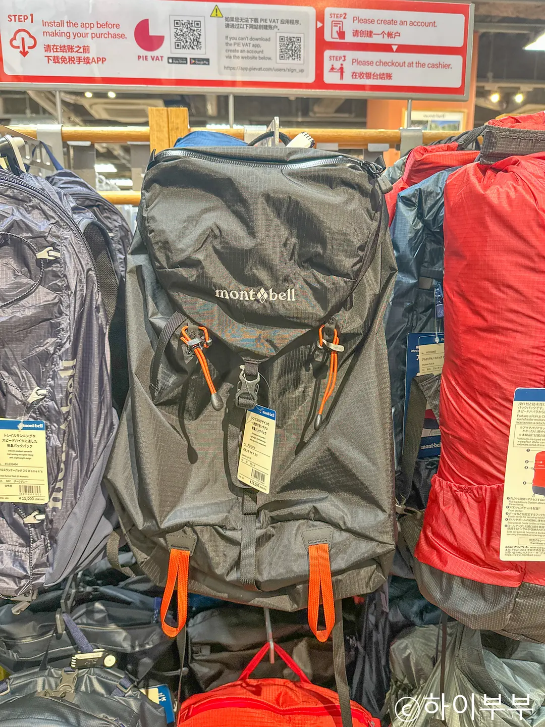 밸런스 라이트 20L 블랙