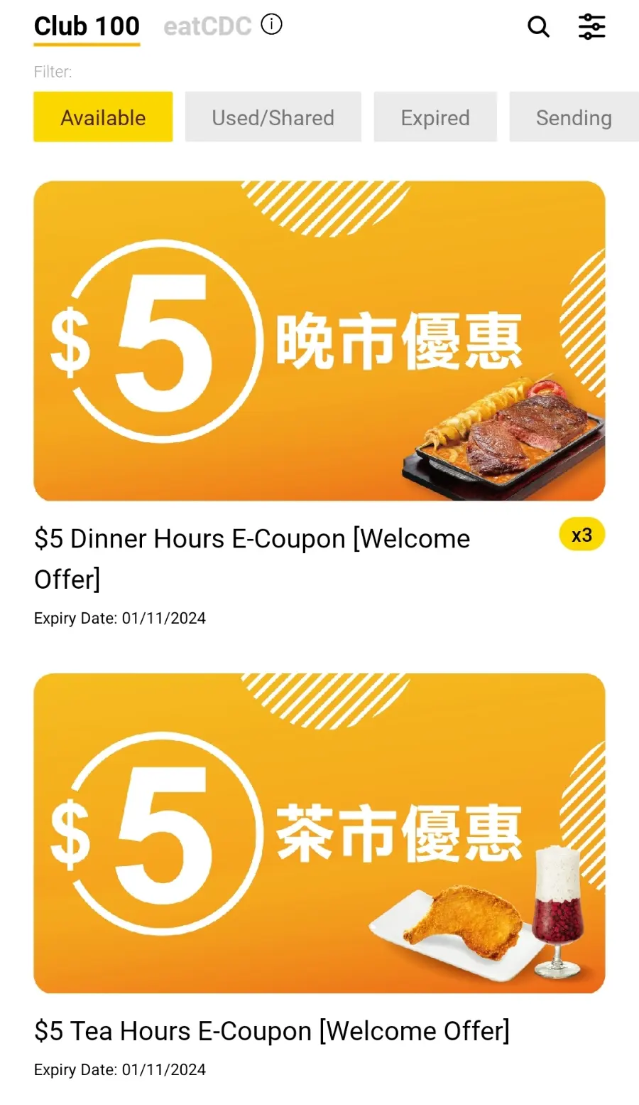 我已經用了 2 張,現在還剩下 4 張呢!