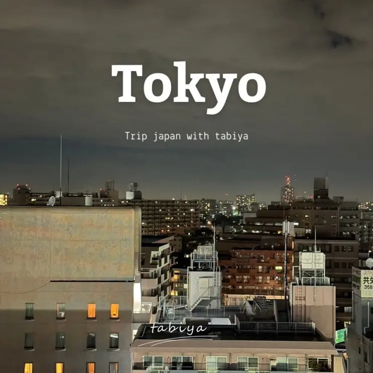 東京迪士尼樂園附近住宿推薦：MONday Hotel 西葛西店，可搭乘接駁巴士