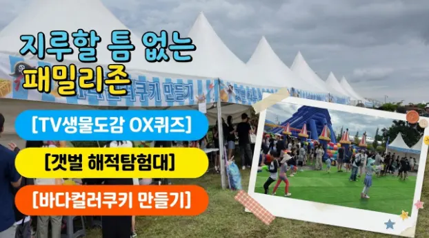 사진출처 무안군청 무안관광
