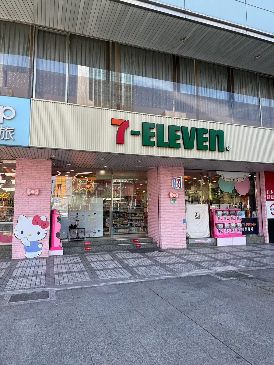 飯店周邊環境