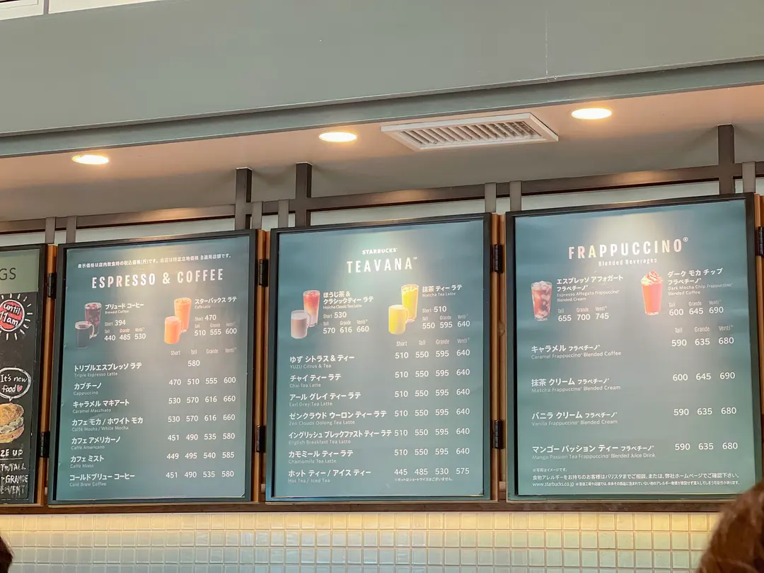 スターバックスの限定グッズ