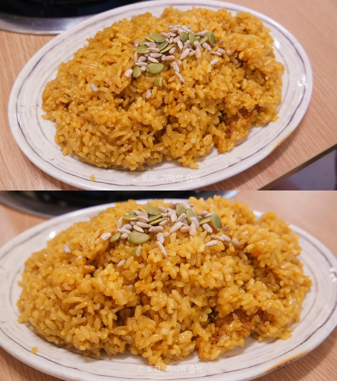 桑黃糯米飯