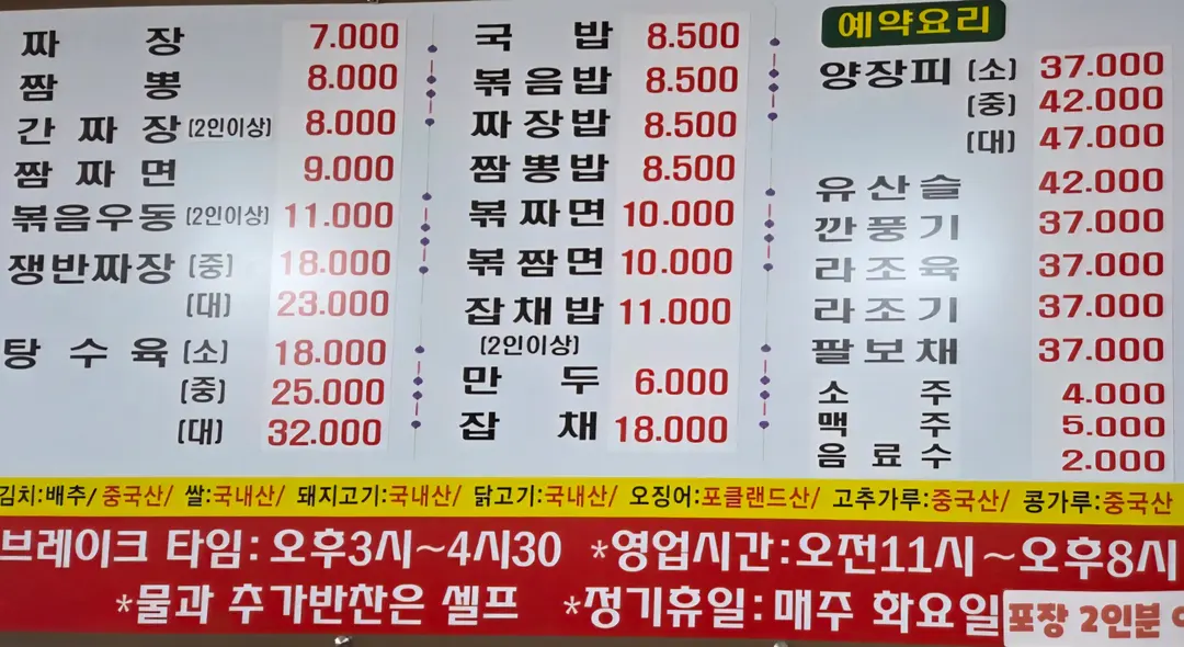 出展:NAVER PLACE