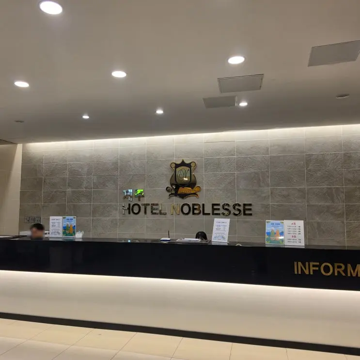 3번째 이용한 제주공항 인근 가성비숙소 추천 5인이상 트리플베드 공항샌딩