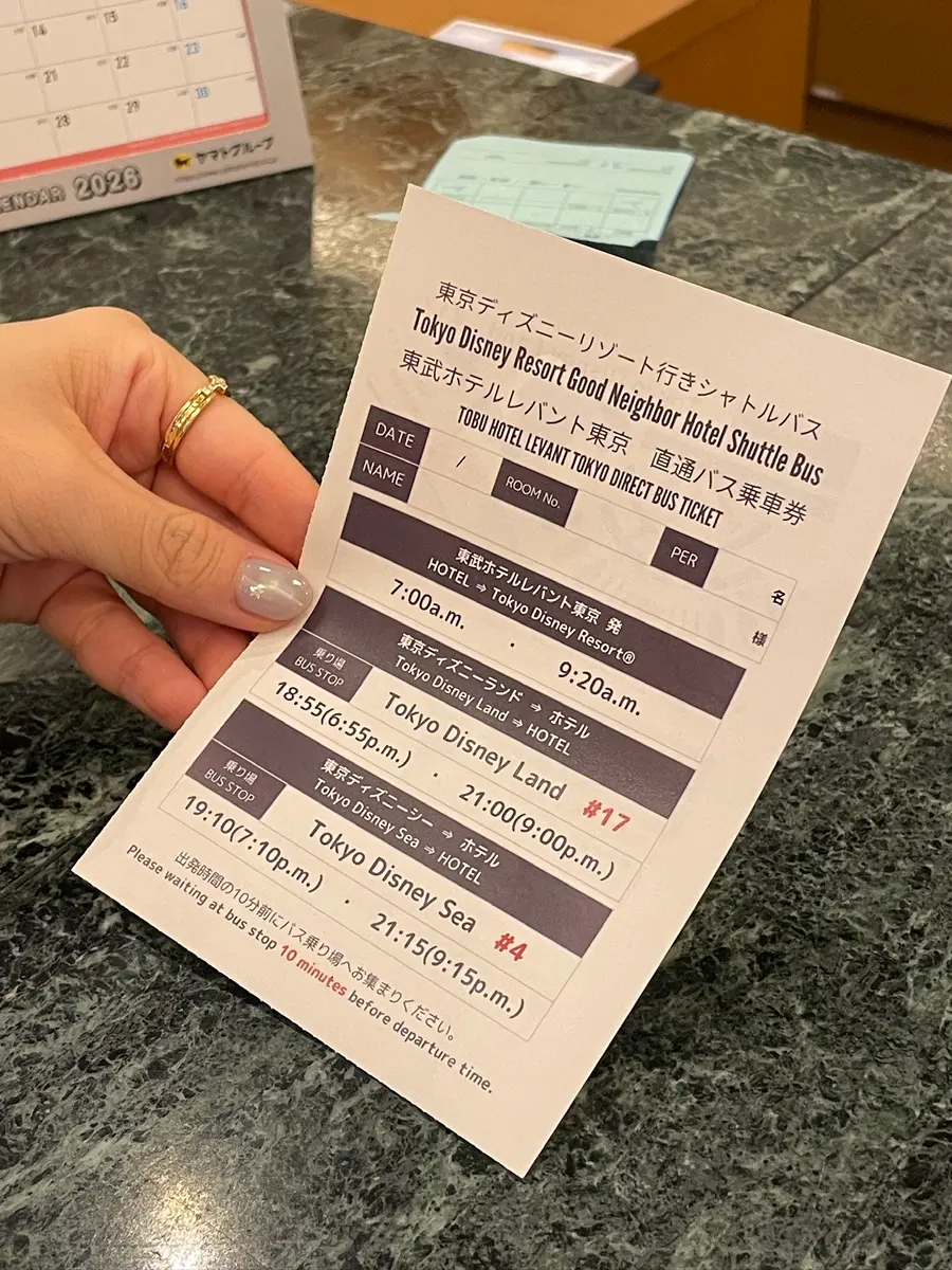 Disneyland shuttle bus at Tobu Hotel Levant Tokyo