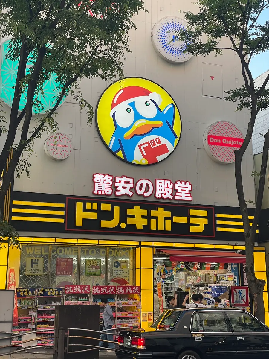 Kinshicho shopping street near Tobu Hotel Levant Tokyo