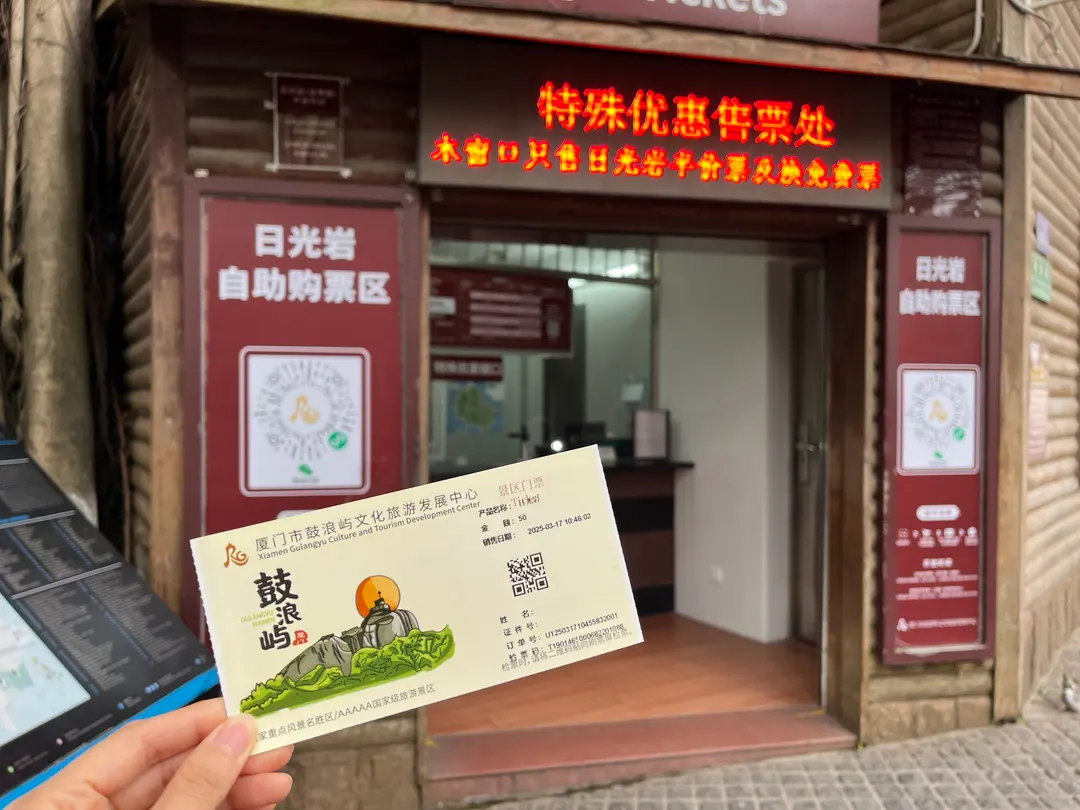 Trip.com 優惠碼適用時機