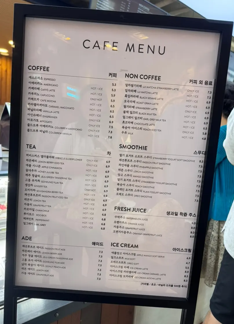 BONNE NOUVELLE BAKERY ドリンクメニュー