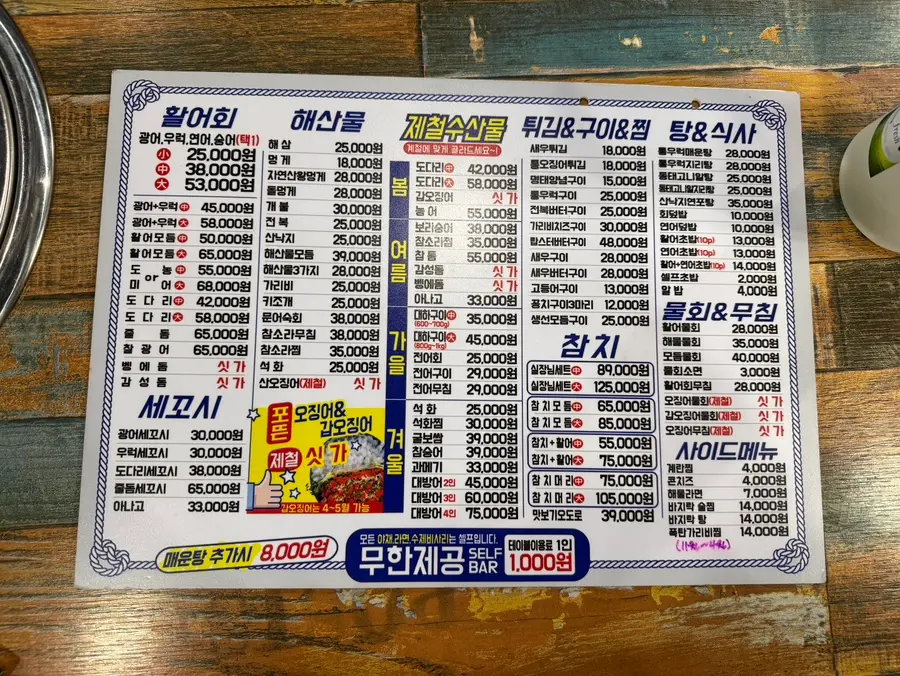 Another menu board with set meals and drinks