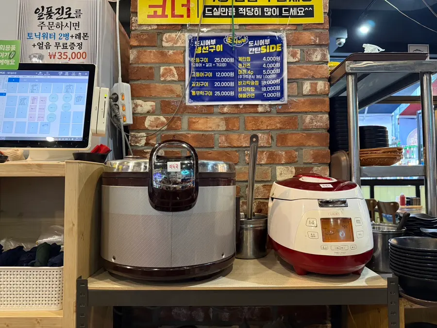 Warm seaweed soup and beondegi available for unlimited refills