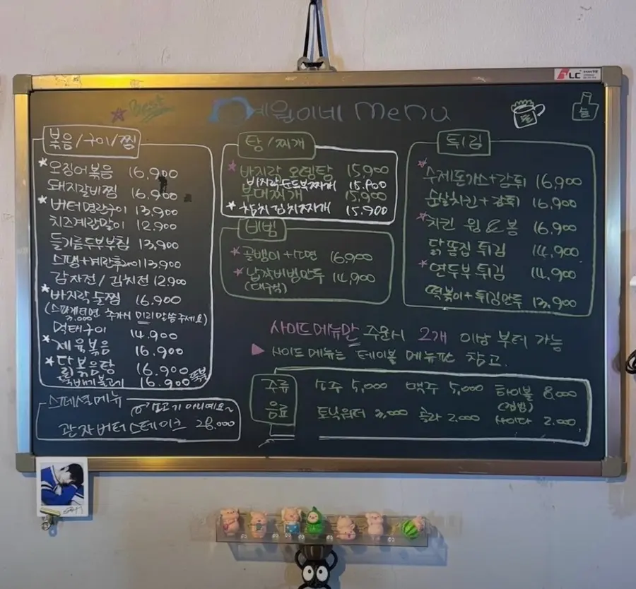 出처 ; 예원이네