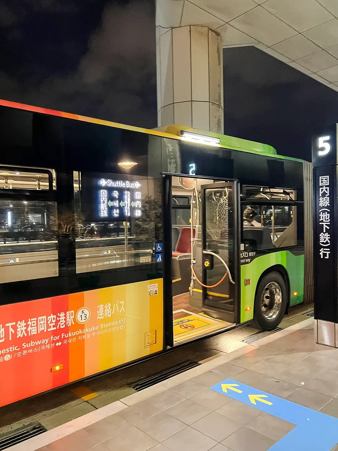 福岡機場免費接駁巴士班次