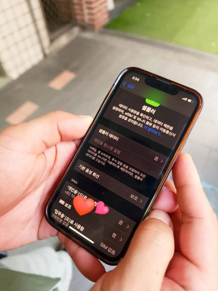 대만 이심 추천, 타이베이 여행에서 유심사 eSIM 내돈내산 후기