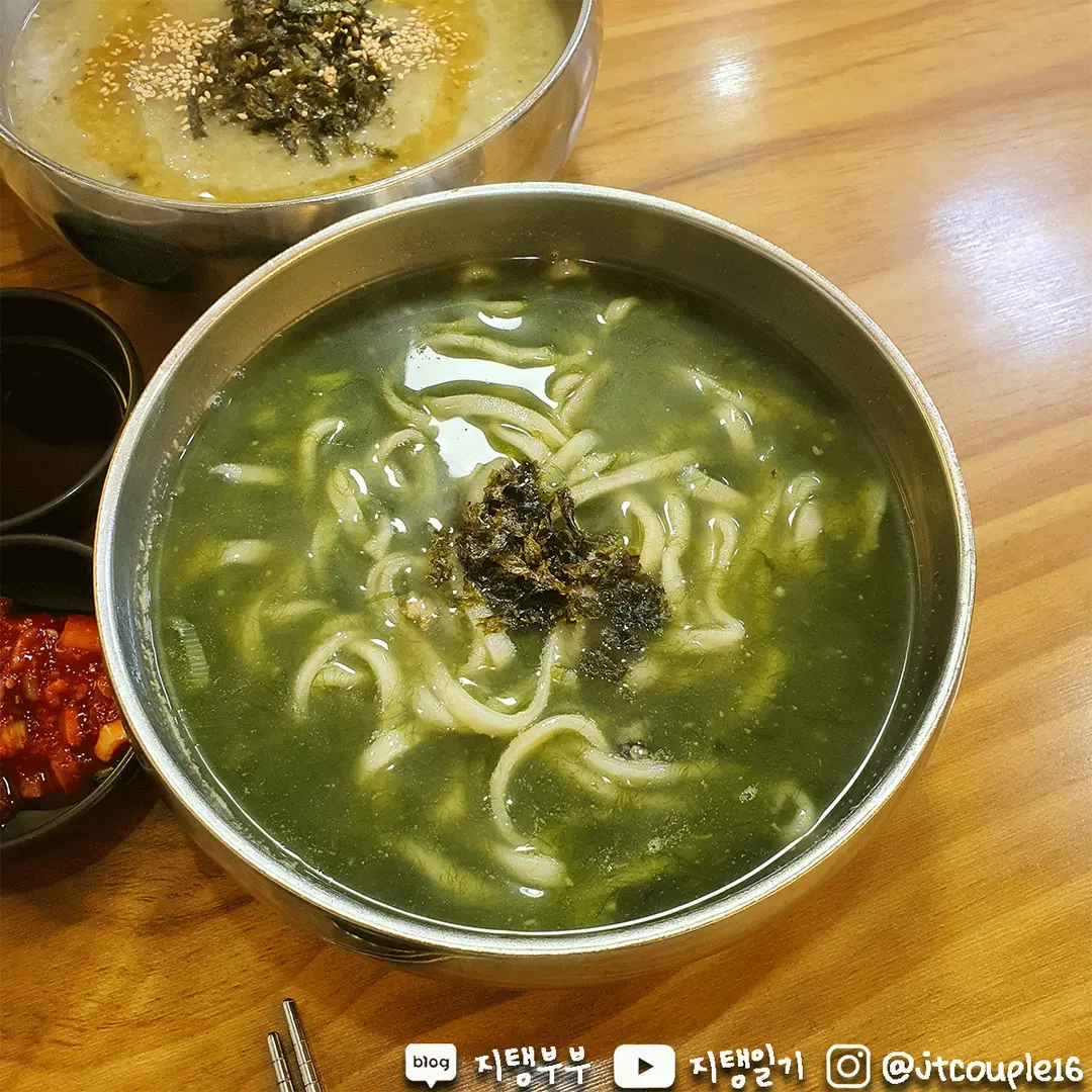 이건 다른 날 먹은 보말칼국수