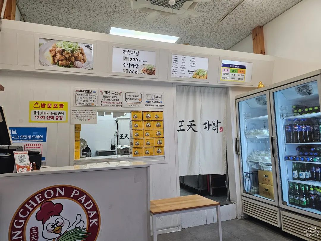 다른 날 방문해서 찍은 사진ㅋㅋ