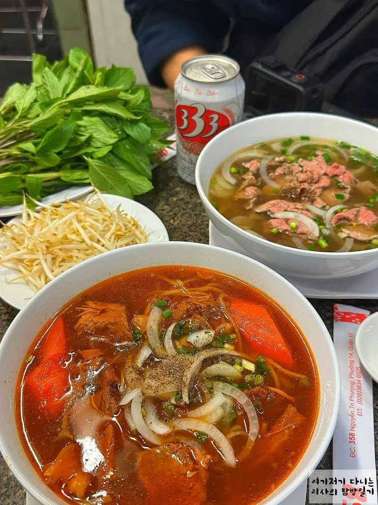 호치민 쌀국수 맛집 1군 포퀸에서 쌀국수 먹다 원숭이 만난 후기