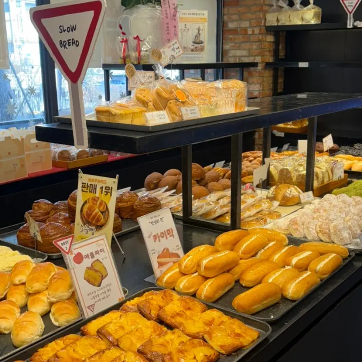 Daejeon Bakery Tour: Slow Bread, a You Quiz Bakery and Baking World Cup Winner