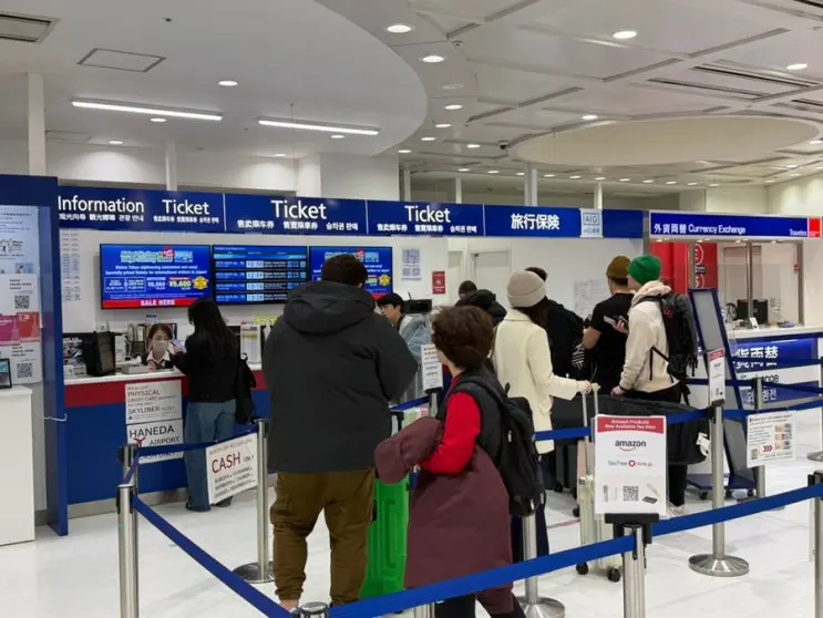 Tokyo Transportation: Skyliner Booking Price Comparison, September Klook Discount Code, Tokyo Metro Pass Booking Tips