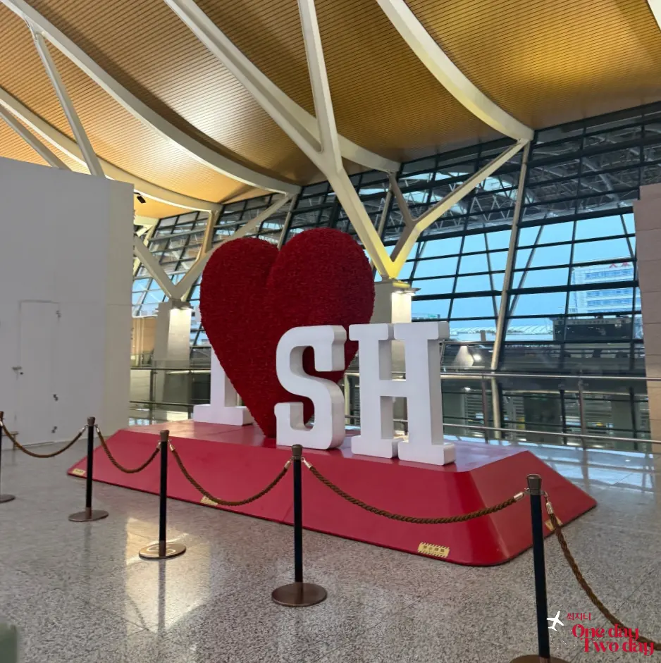 상하이 푸동 공항 터미널