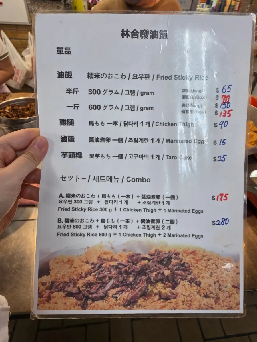 以2026年9月造訪時的菜單為準