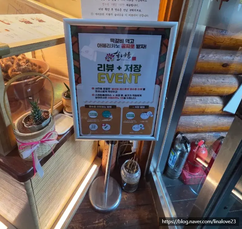 ร้านอาหารอร่อยพูยอ Solnaeum กิจกรรมรีวิว