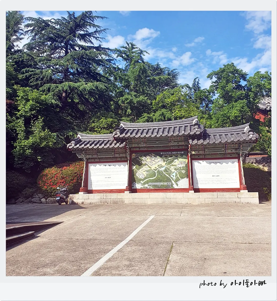 Bulguksa Temple Map