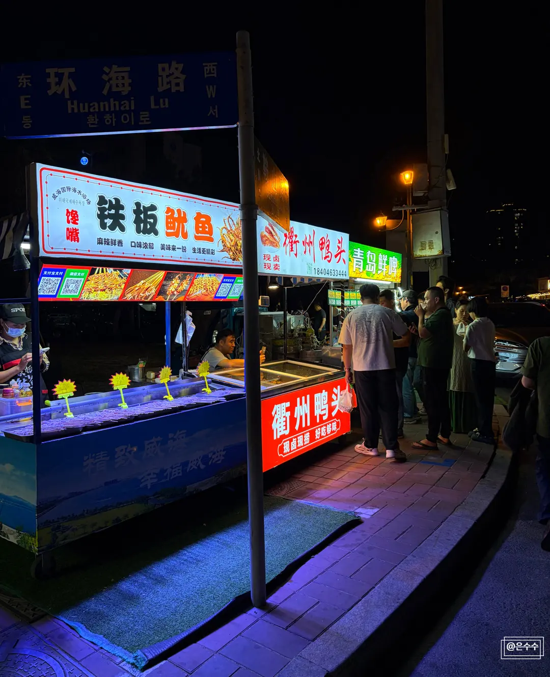 テイクアウトした夜食