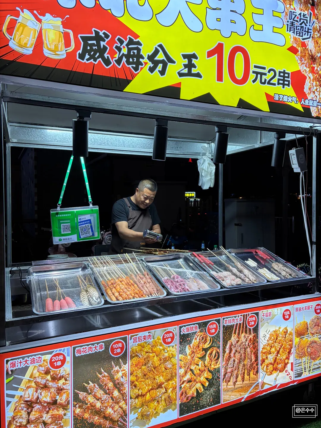 様々な種類の屋台料理