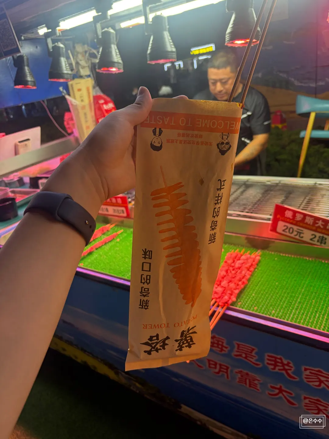 豚肉串を焼いている様子