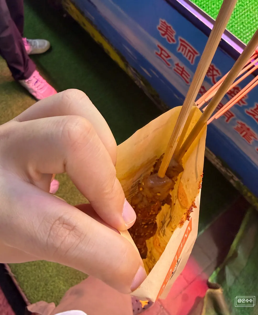テイクアウトした豚肉串