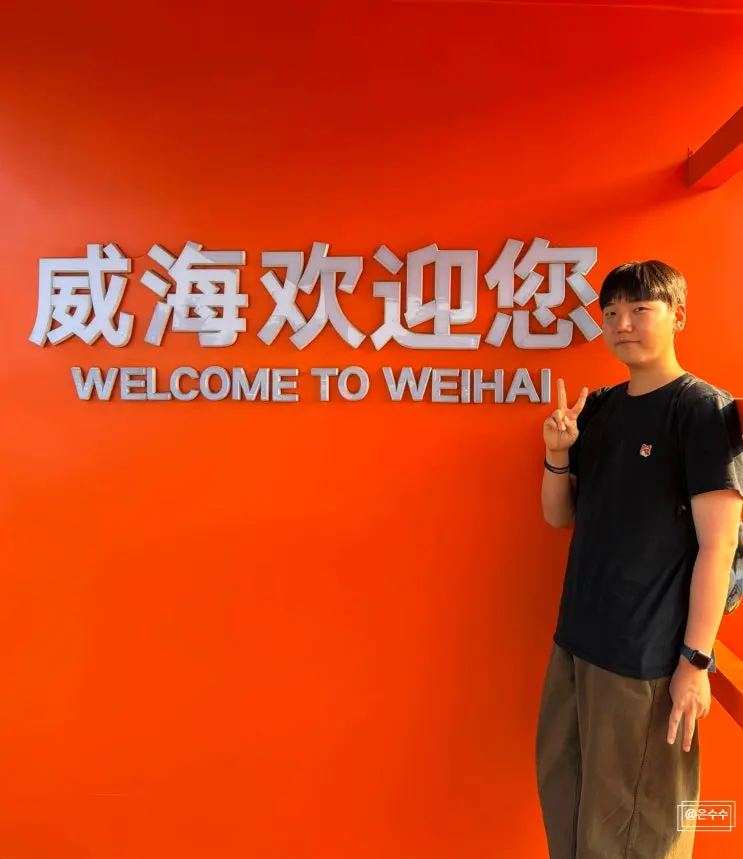 Best Places to Stay in Weihai: Top 3 Areas