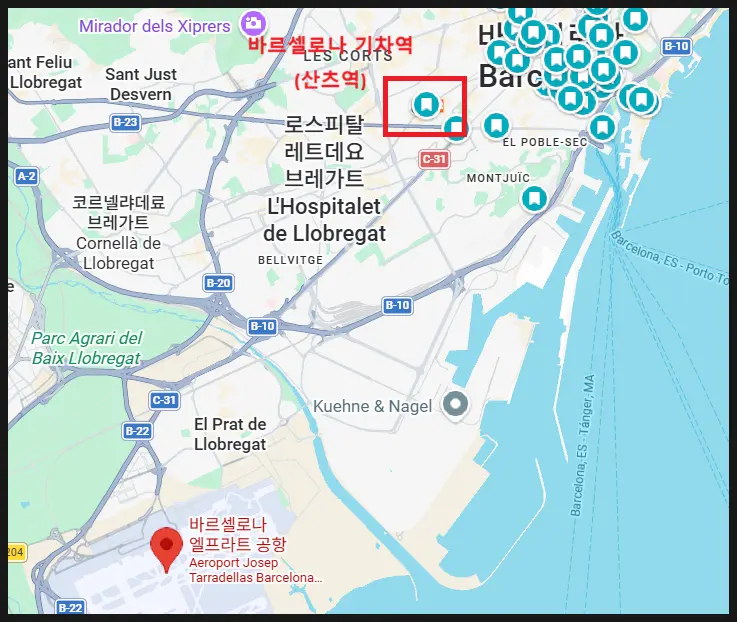 バルセロナ空港、鉄道駅
