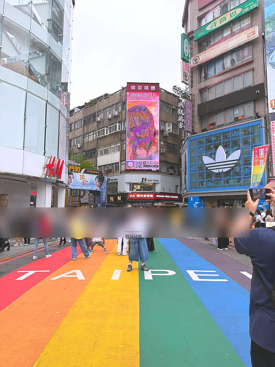 타이베이