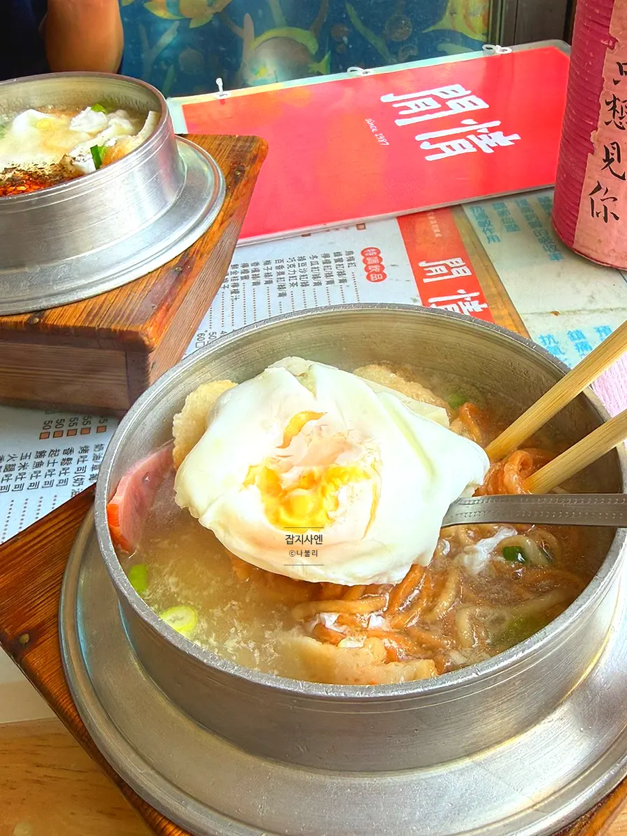 타이난 당일치기