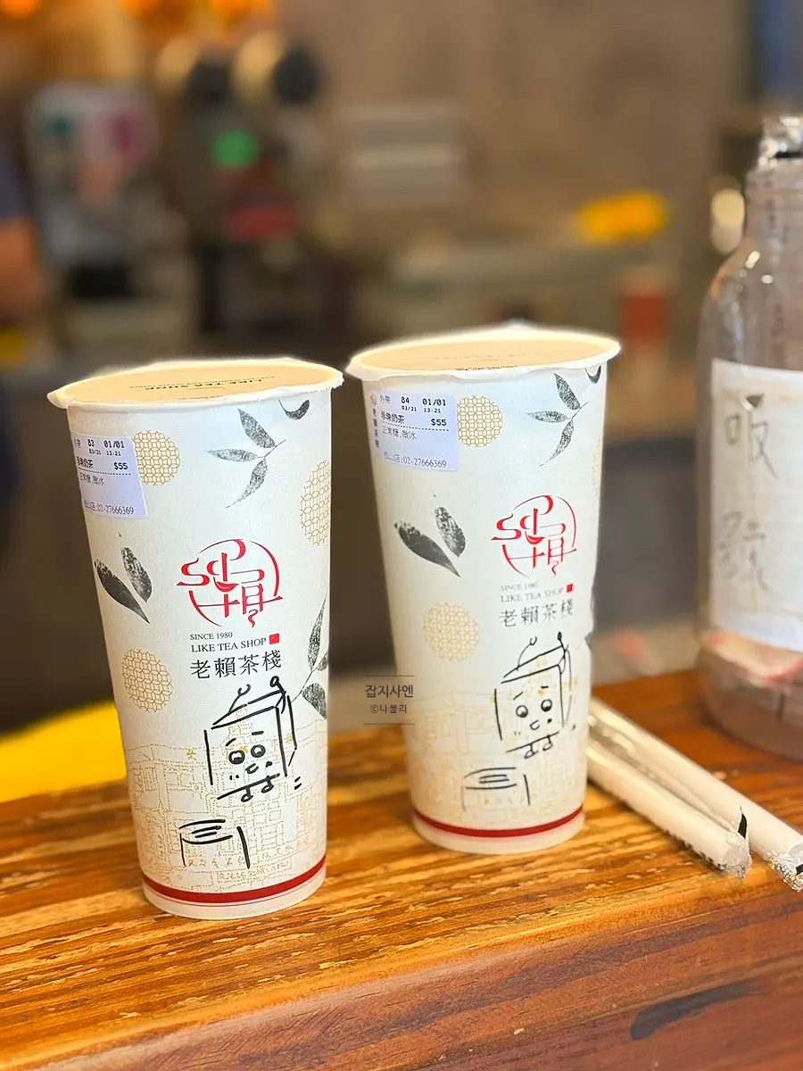라이크티 송산