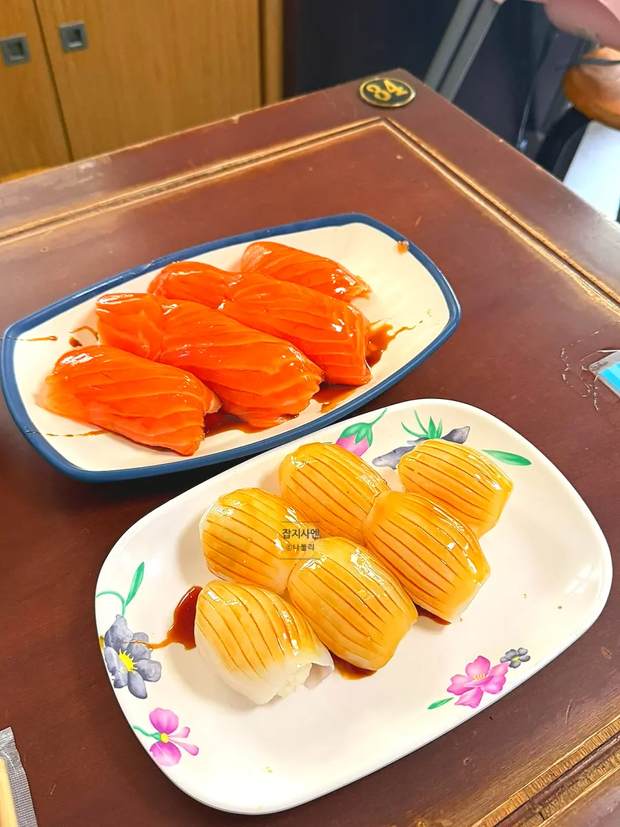 삼미식당