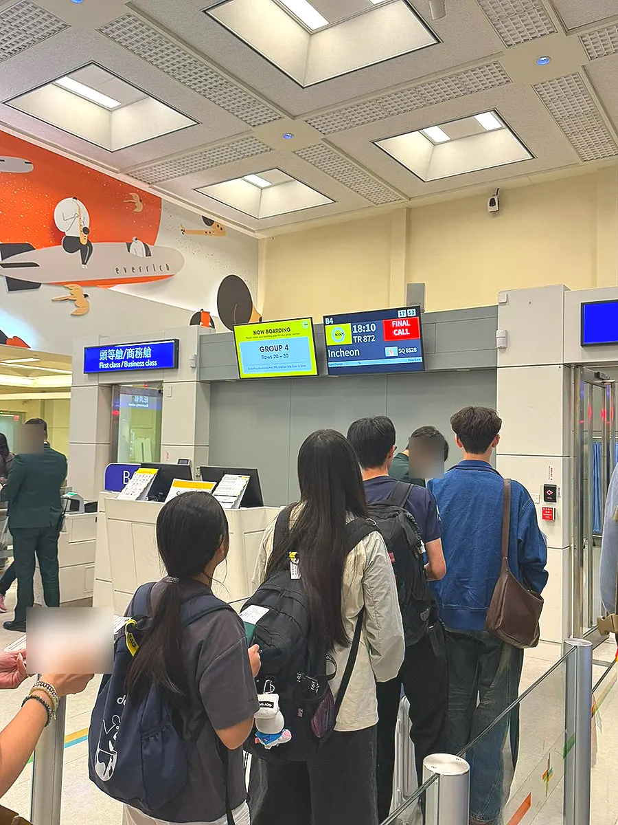 타오위안공항