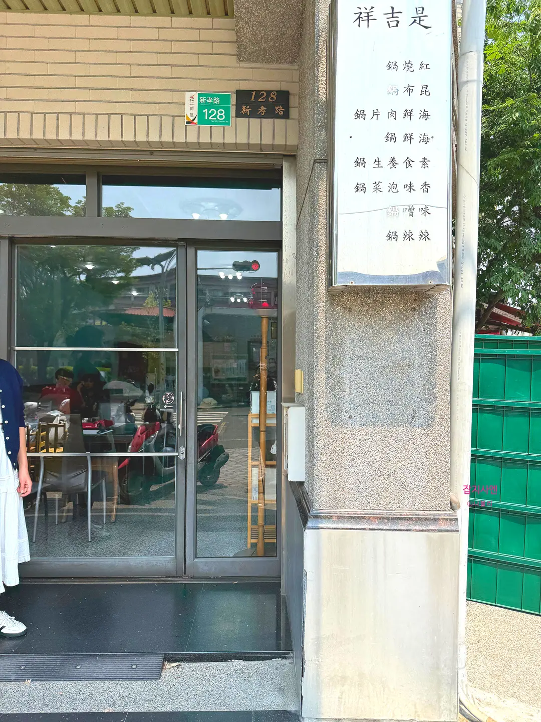 ChargeSPOT歸還方法