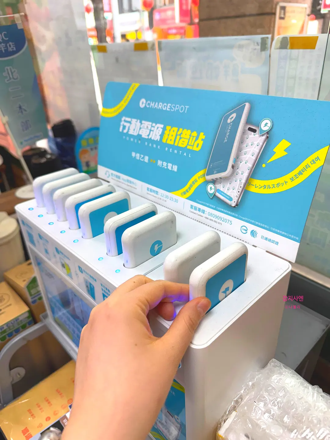 ChargeSPOT台灣心得