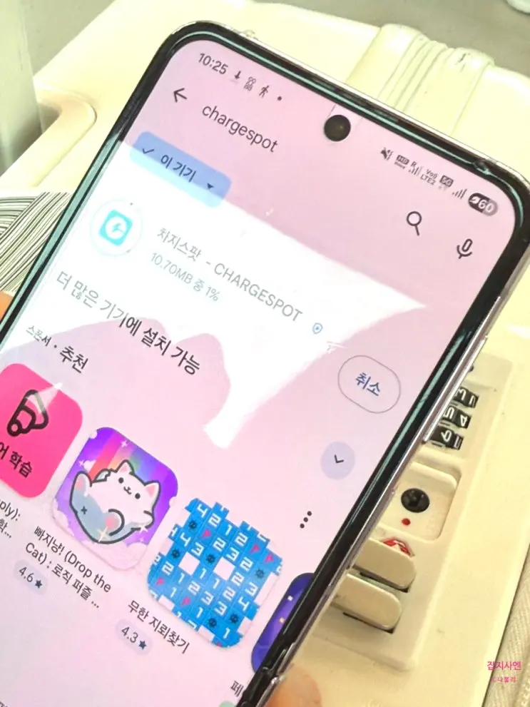 台灣eSIM推薦 | 有信卡台灣eSIM價格、使用心得