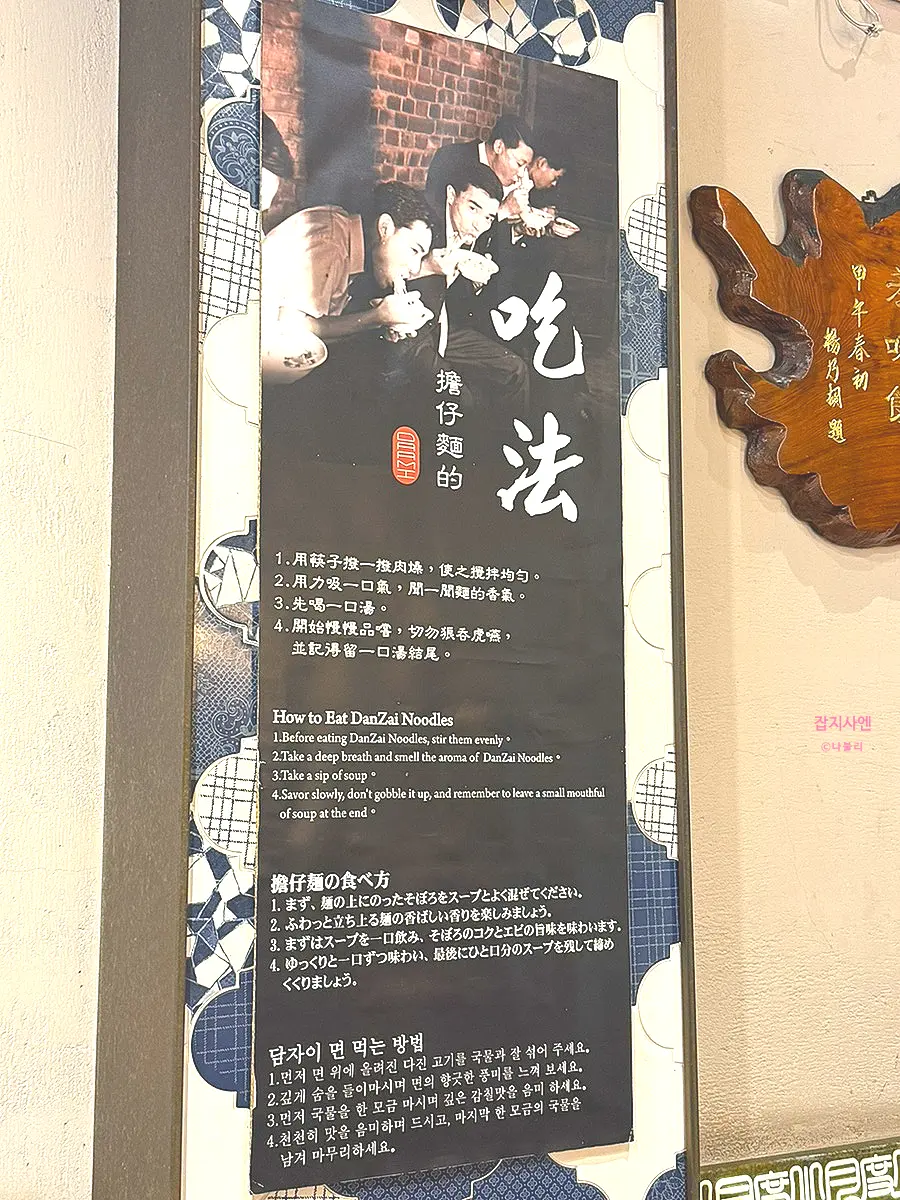台南美食